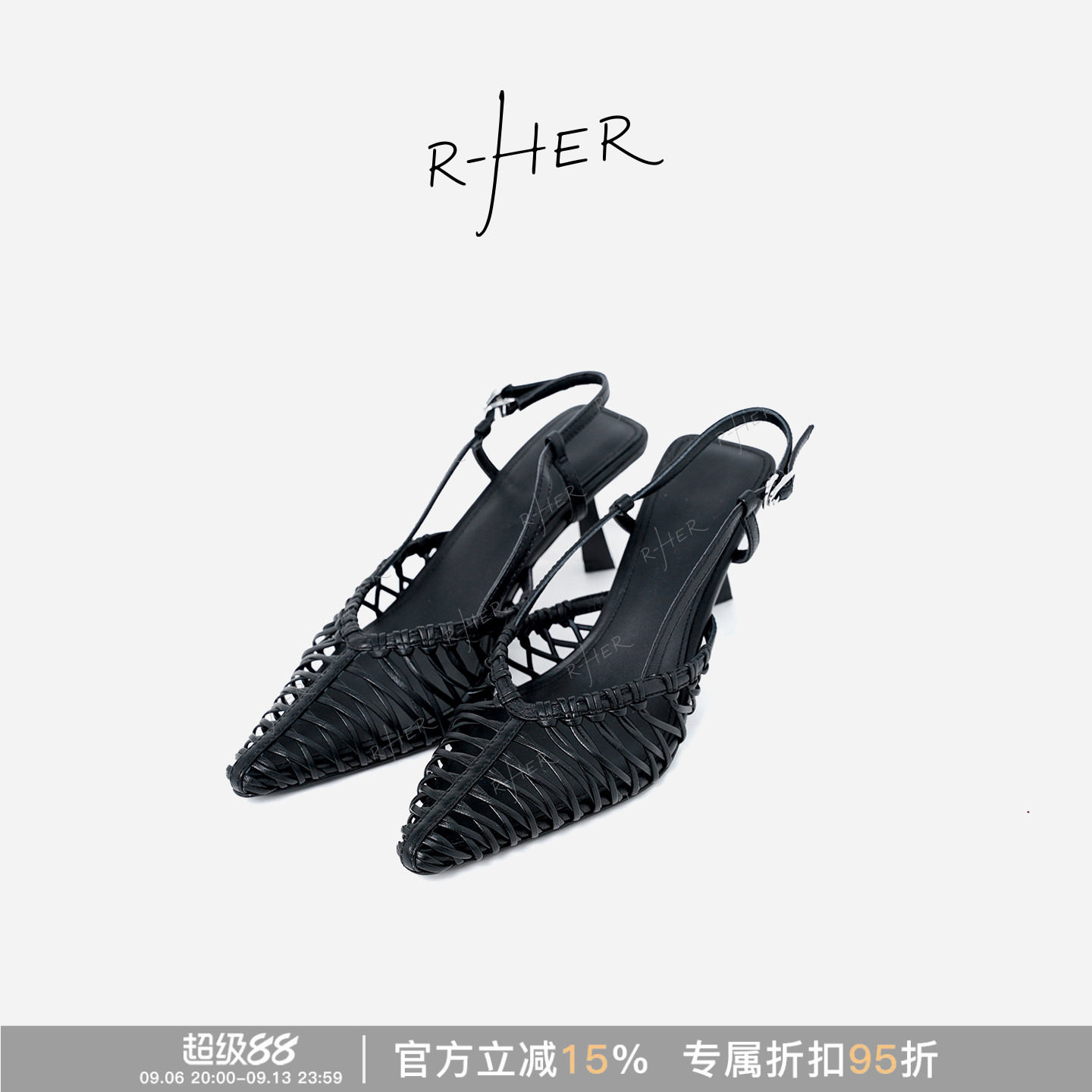 RHERSTUDIO镂空细跟通勤高跟鞋