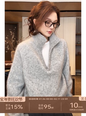 R-HER【立领毛衣】纯欲风立领毛衣毛衫法式时尚长袖高领上衣外套