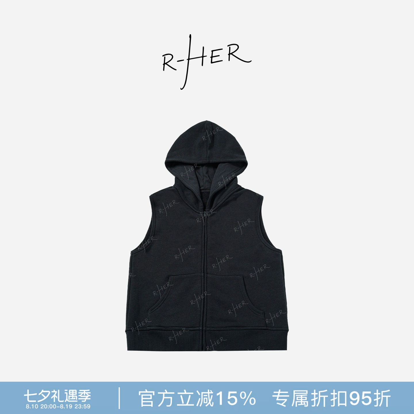 RHER STUDIO“东京街角”春秋休闲百搭叠穿无袖卫衣连帽马甲女V00