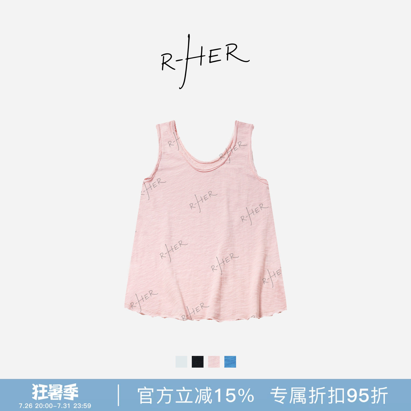 RHER STUDIO”自在背心”100棉软糯透气无袖宽松外穿内搭上衣D01A