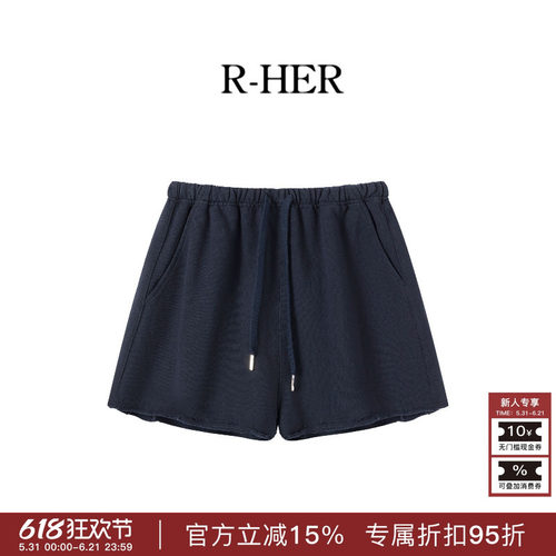 R-HER[纯色卷边]夏季新款纯欲慵懒风女装宝纯色运动舒适卷边短裤