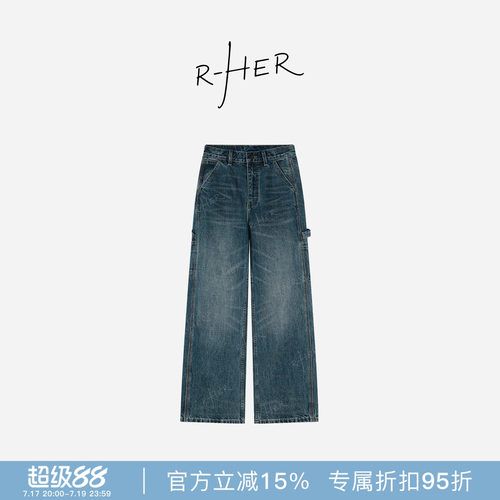 R-HER“浅川雾感”复古做旧拼接直筒水洗宽松百搭休闲牛仔裤K2223