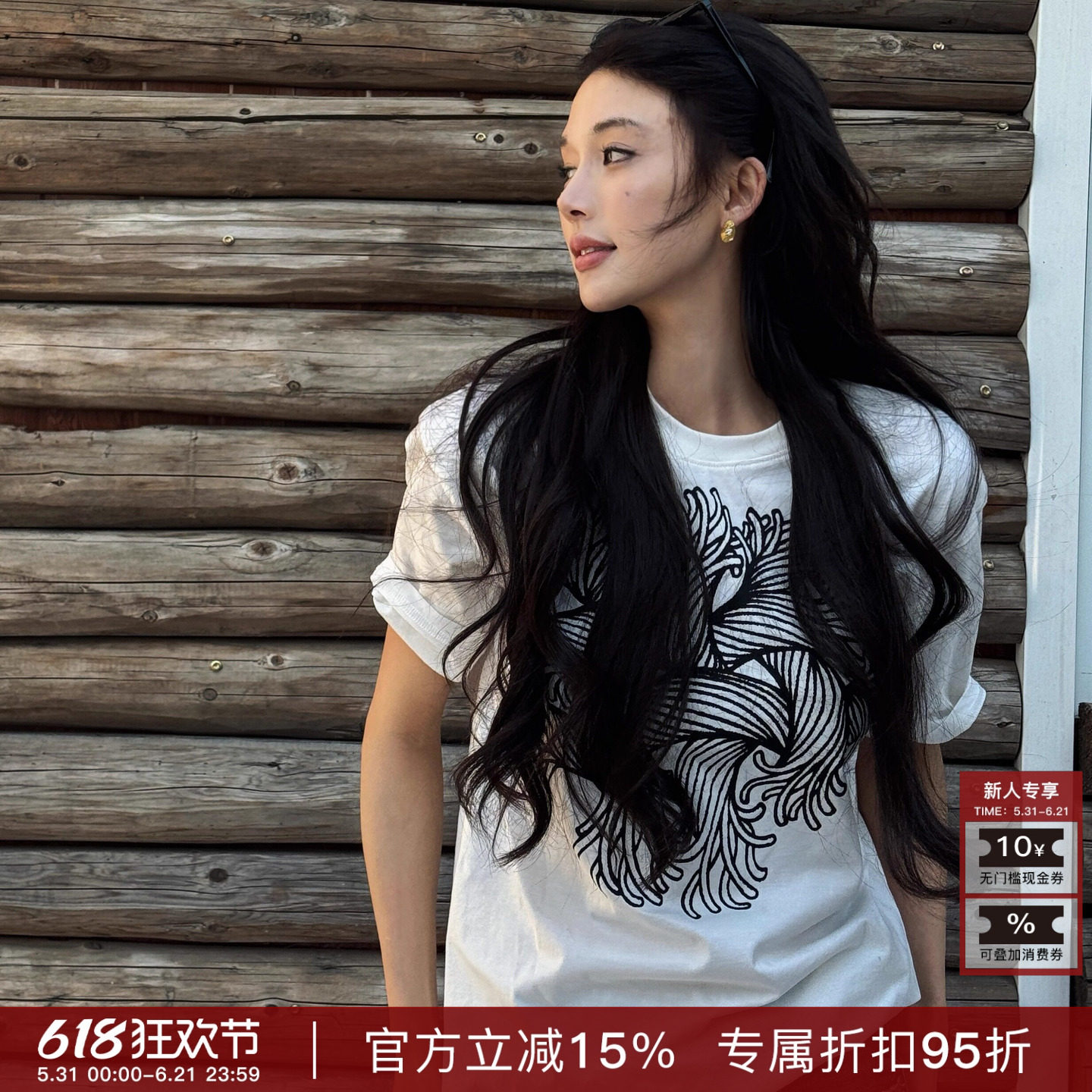 R-HER“雅韵艺术”黑白绳结印花休闲慵懒风T时尚百搭短袖