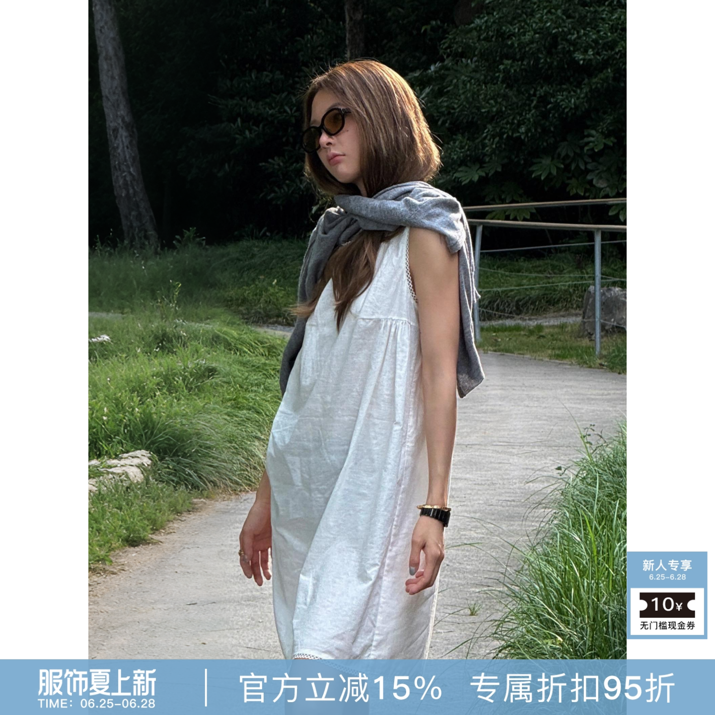 RHER STUDIO“白茶雪松”夏季新款气质显瘦无袖背心连衣裙L0003