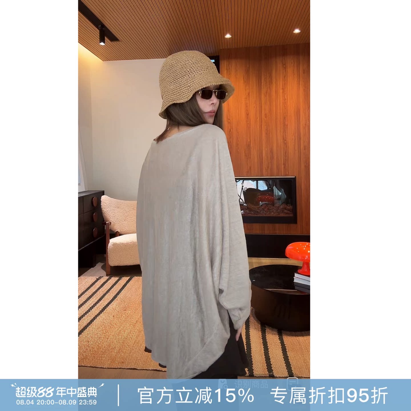 RHER STUDIO 复古风时尚百搭宽松针织罩衫SLL17