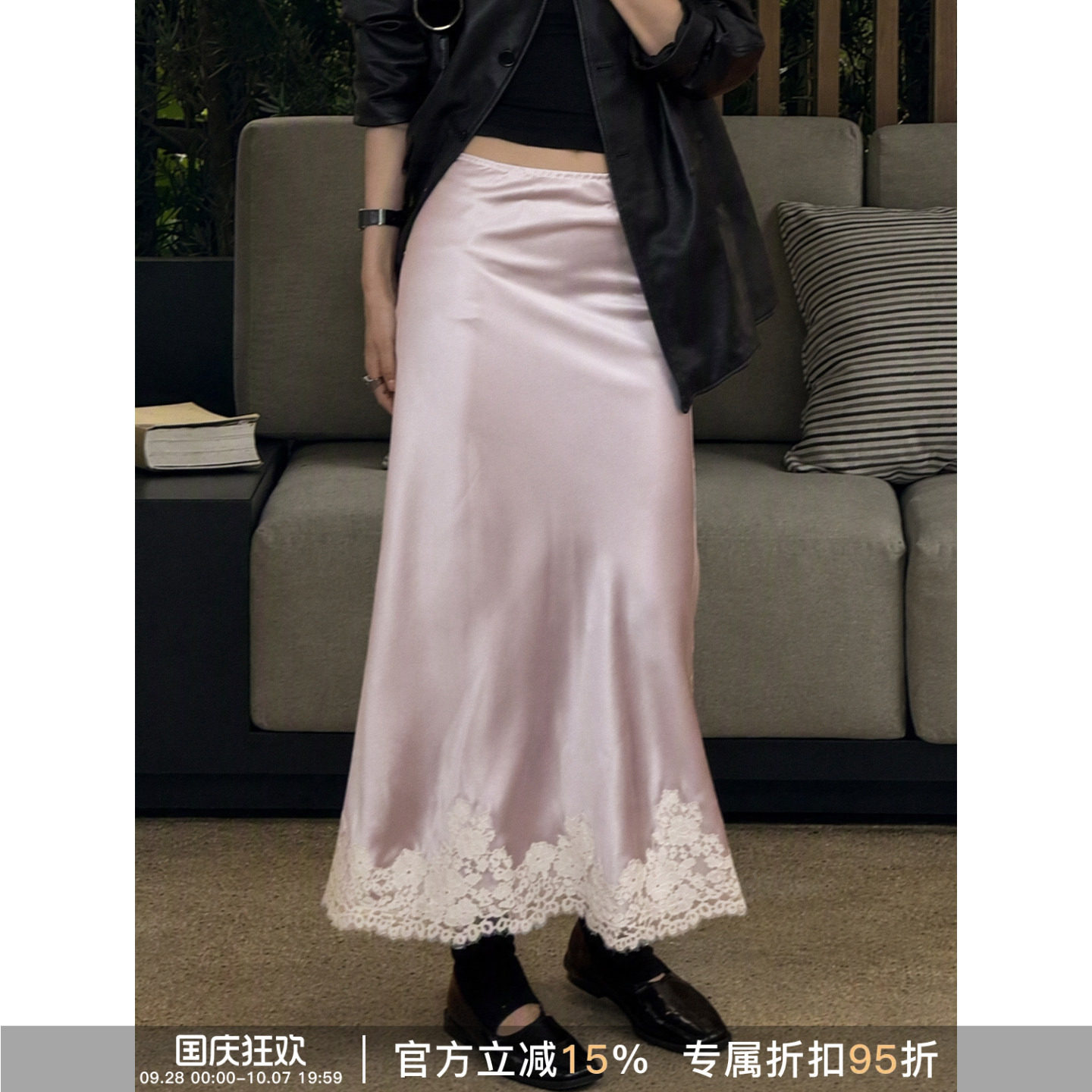 法式优雅醋酸蕾丝垂感鱼尾半身裙