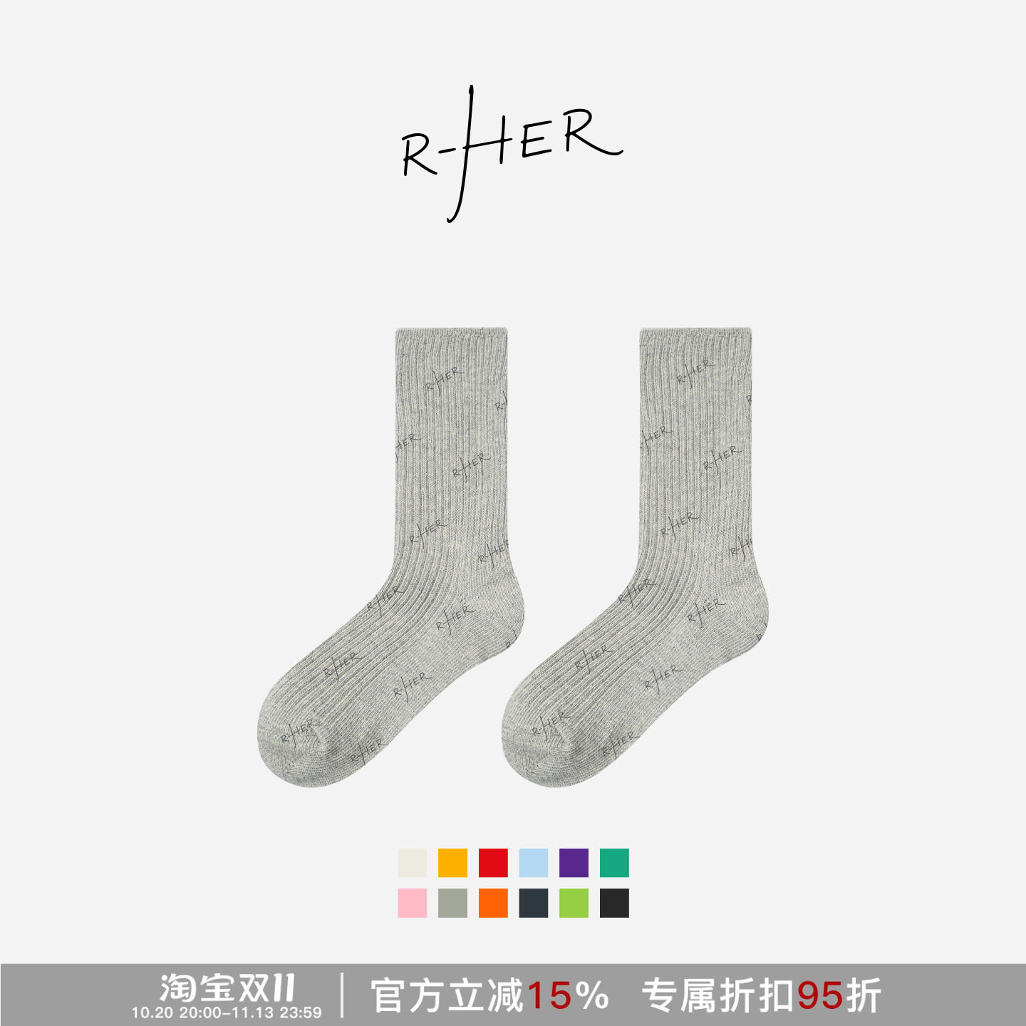 RHER STUDIO 秋冬简约日系多巴胺纯色百搭透气运动中筒袜GWZFL