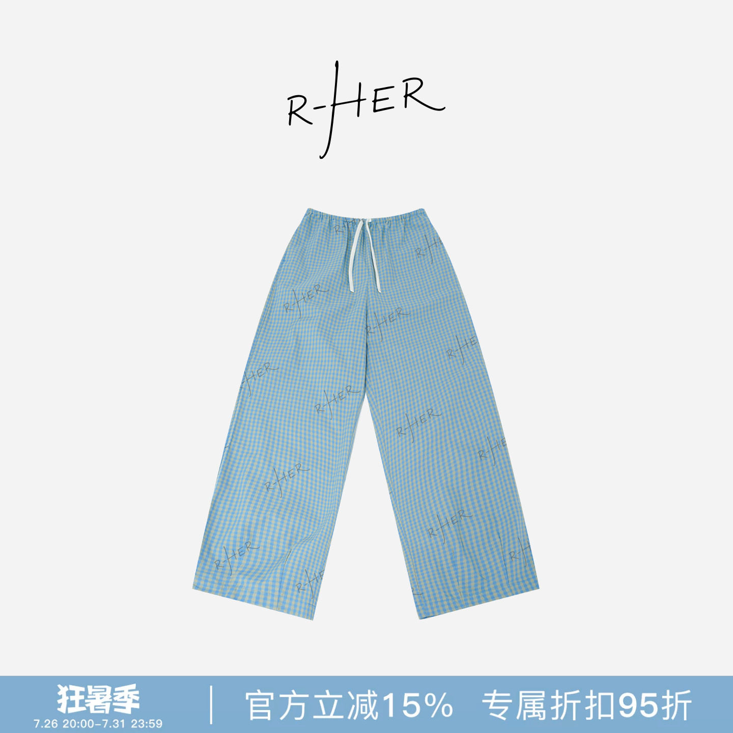 RHER STUDIO“纯棉雾蓝”春夏简约百搭宽松垂感显瘦格子阔腿裤KK1