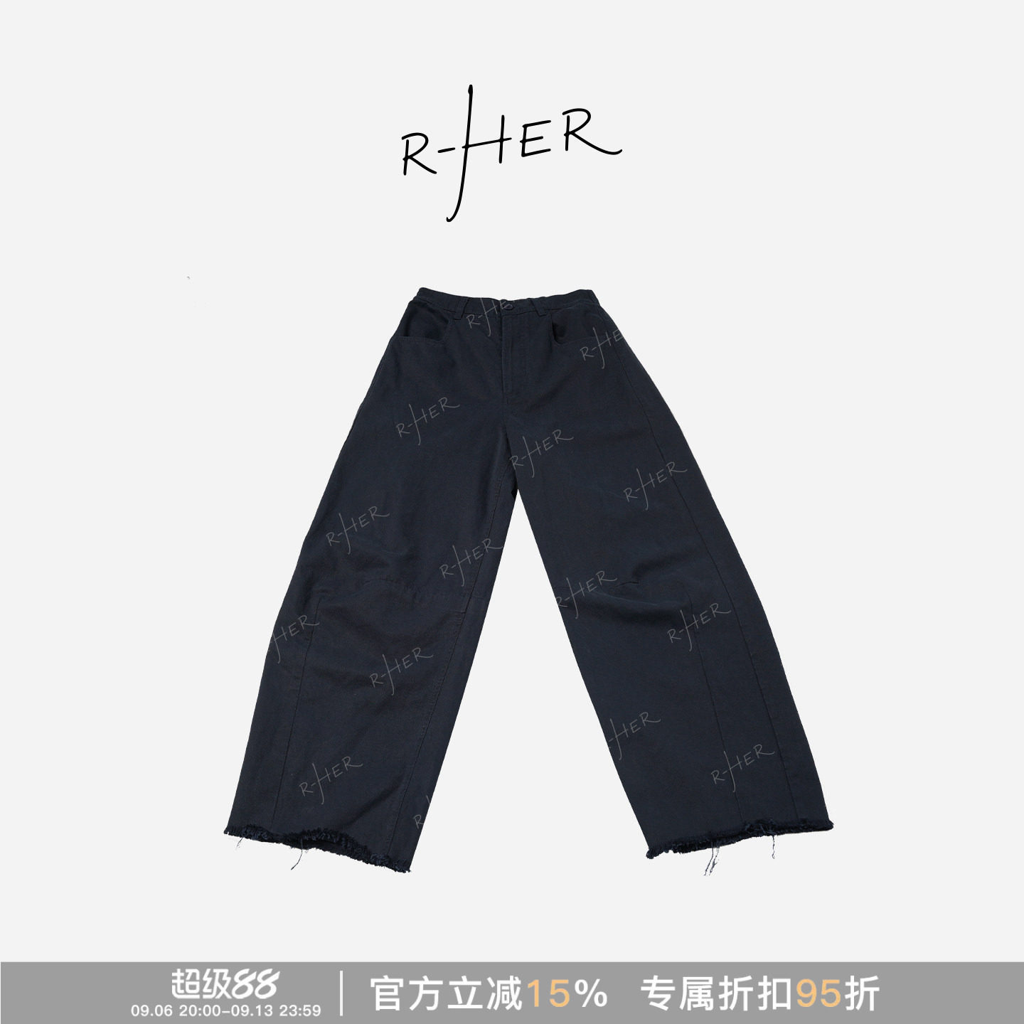 多巴胺亮色碎边阔腿水洗牛仔裤