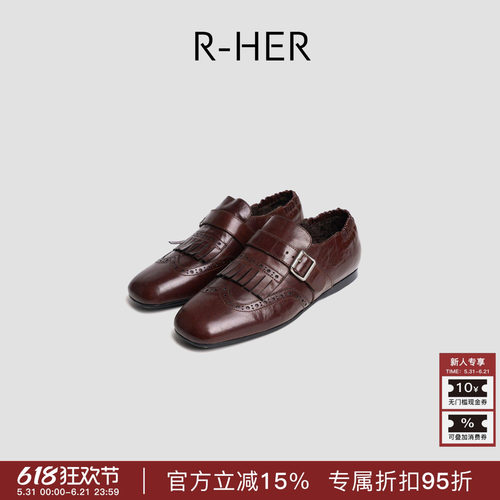 R-HER“布洛克画室”冬季圆头平跟流苏搭扣加绒舒适浅口单鞋