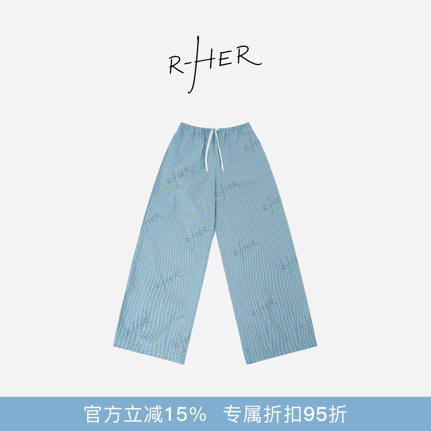 RHER STUDIO“纯棉雾蓝”春夏简约百搭宽松垂感显瘦格子阔腿裤KK1
