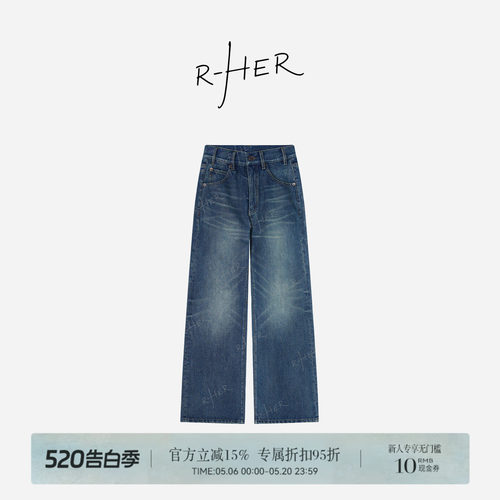 R-HER“爵士蓝调”春夏休闲高腰直筒裤女时尚水洗复古牛仔裤