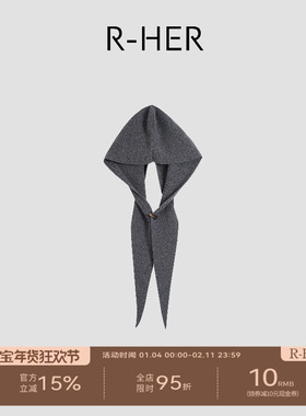 R-HER“暖炉帽围”秋冬极简休闲风百搭保暖羊毛针织帽RP25DO2350