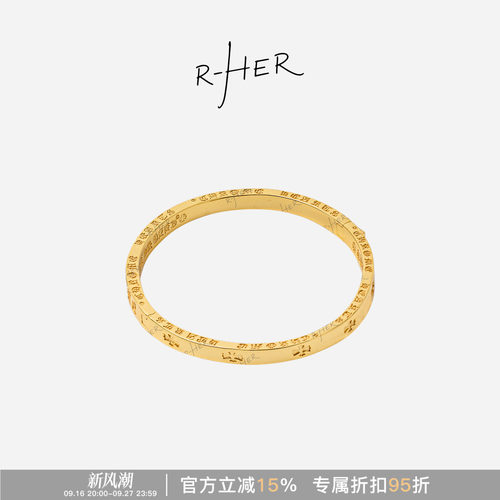 RHER STUDIO 轻奢高级感设计师款手镯O0093/O0094