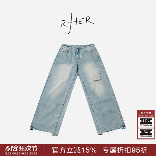 RHER STUDIO“海盐芝士”夏季复古破洞水洗显瘦直筒阔腿牛仔裤K52