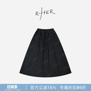 RHER STUDIO“英伦伞裙”春夏休闲百搭轻奢显瘦长款A字半身裙Q600