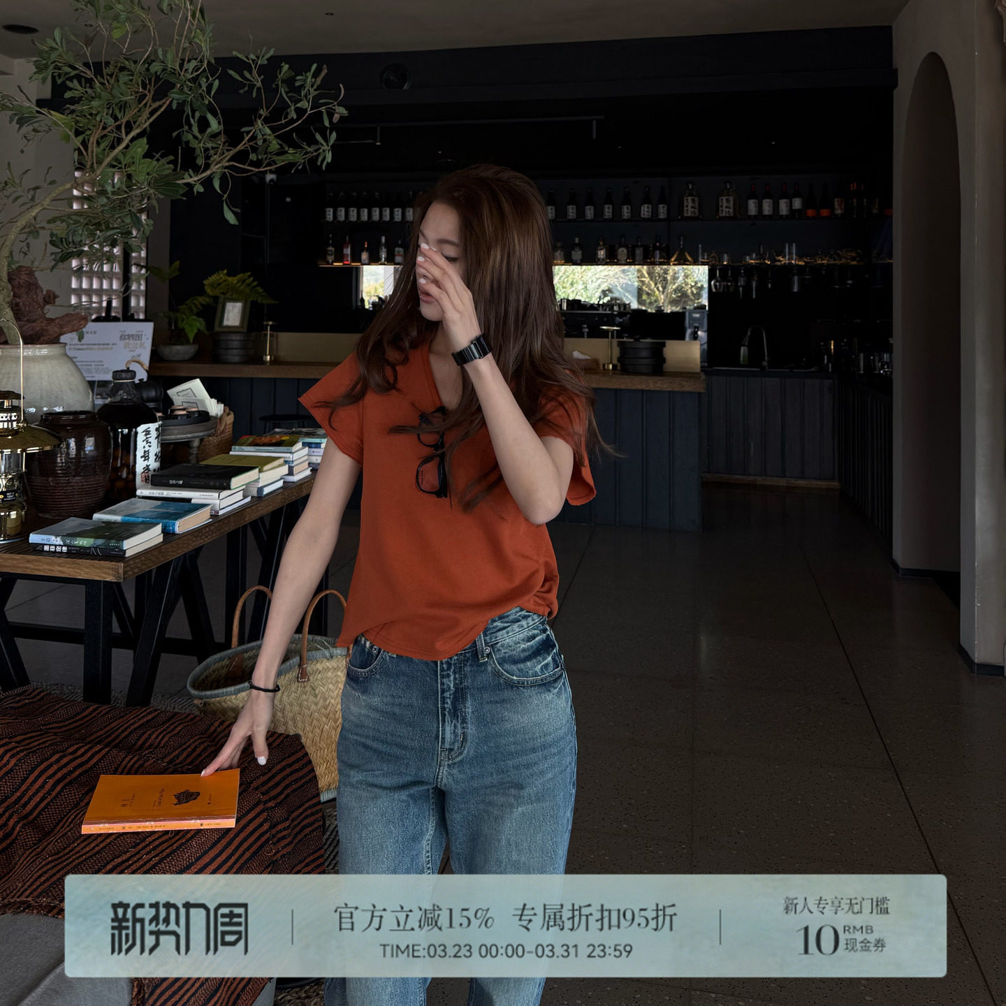 R-HER“舒适物语”纯色U领夏季休闲半袖上衣正肩短袖t恤女小个子