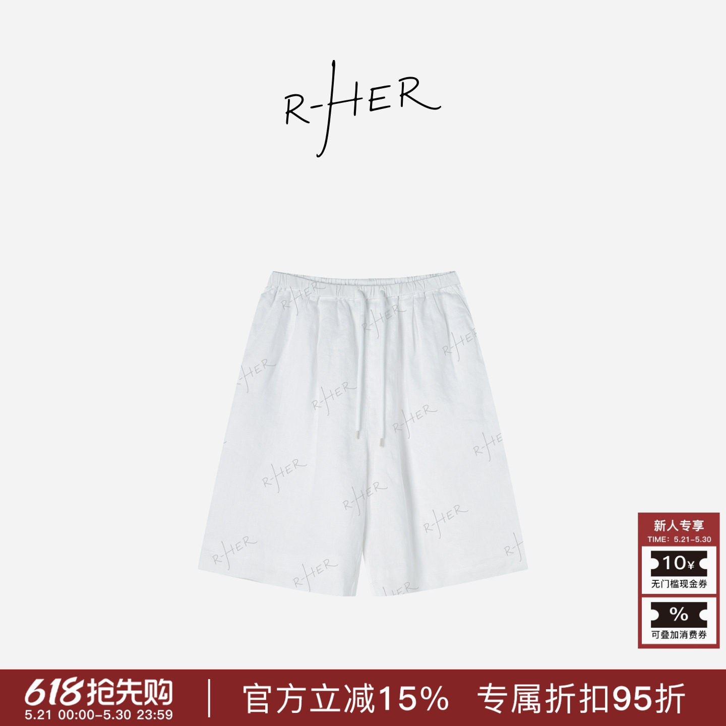 RHER STUDIO“亚麻中裤”夏季宽松直筒阔腿高腰抽绳透气短裤K5222