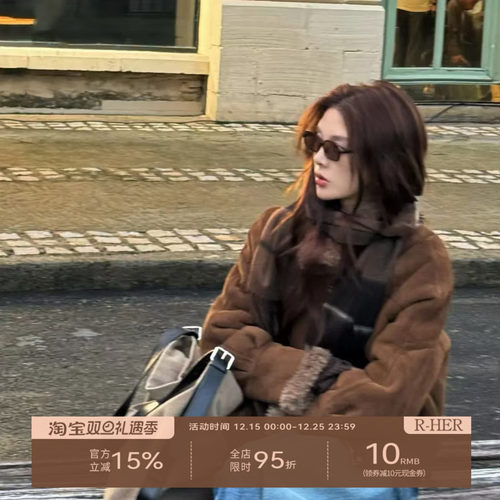 R-HER雾感短款加厚羊毛夹克女