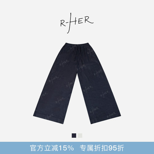 RHER STUDIO“亚麻直筒”夏季新款高腰百搭显瘦直筒休闲裤K8827