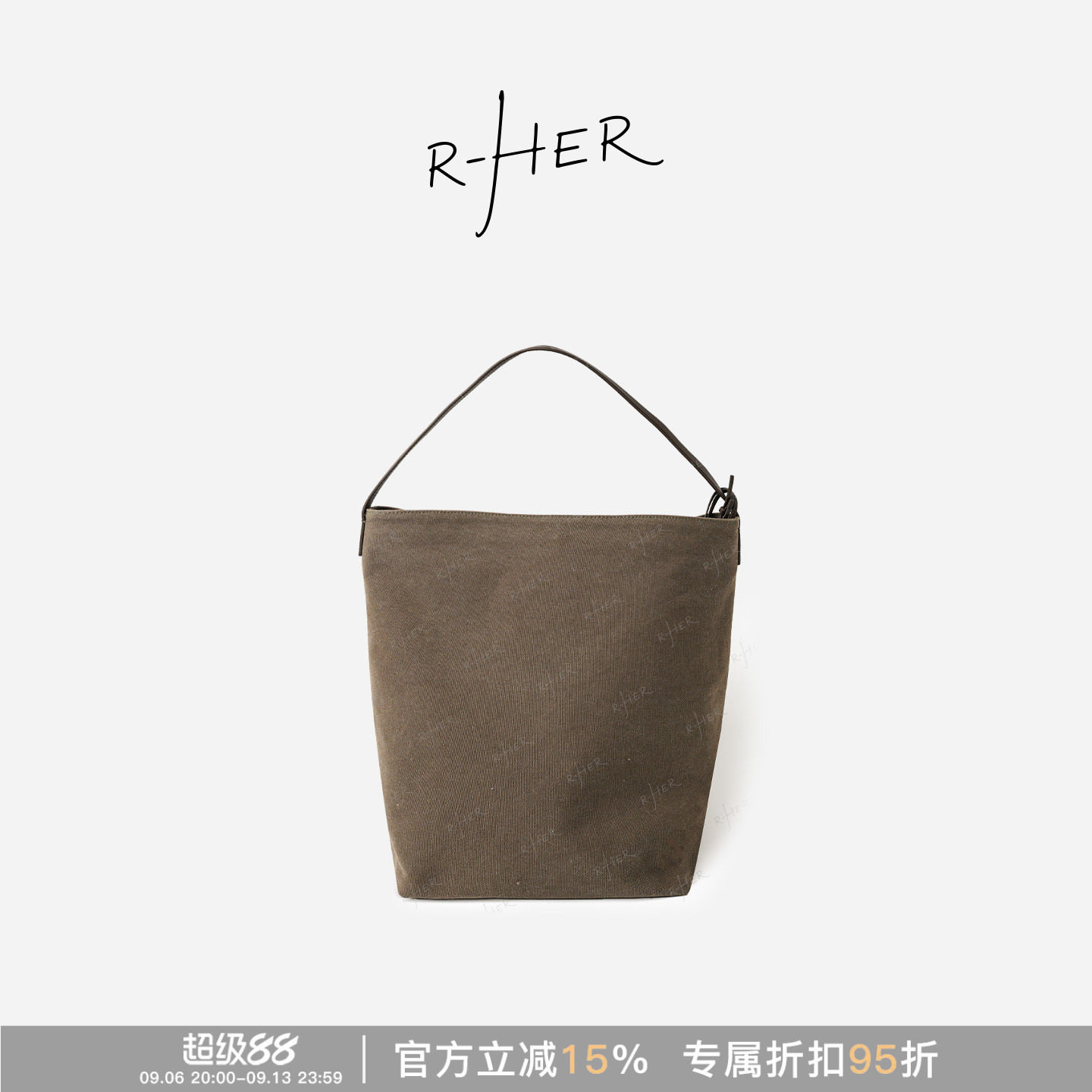 RHER STUDIO 时尚百搭简约大容量单肩斜挎通勤水桶女帆布包BJL06