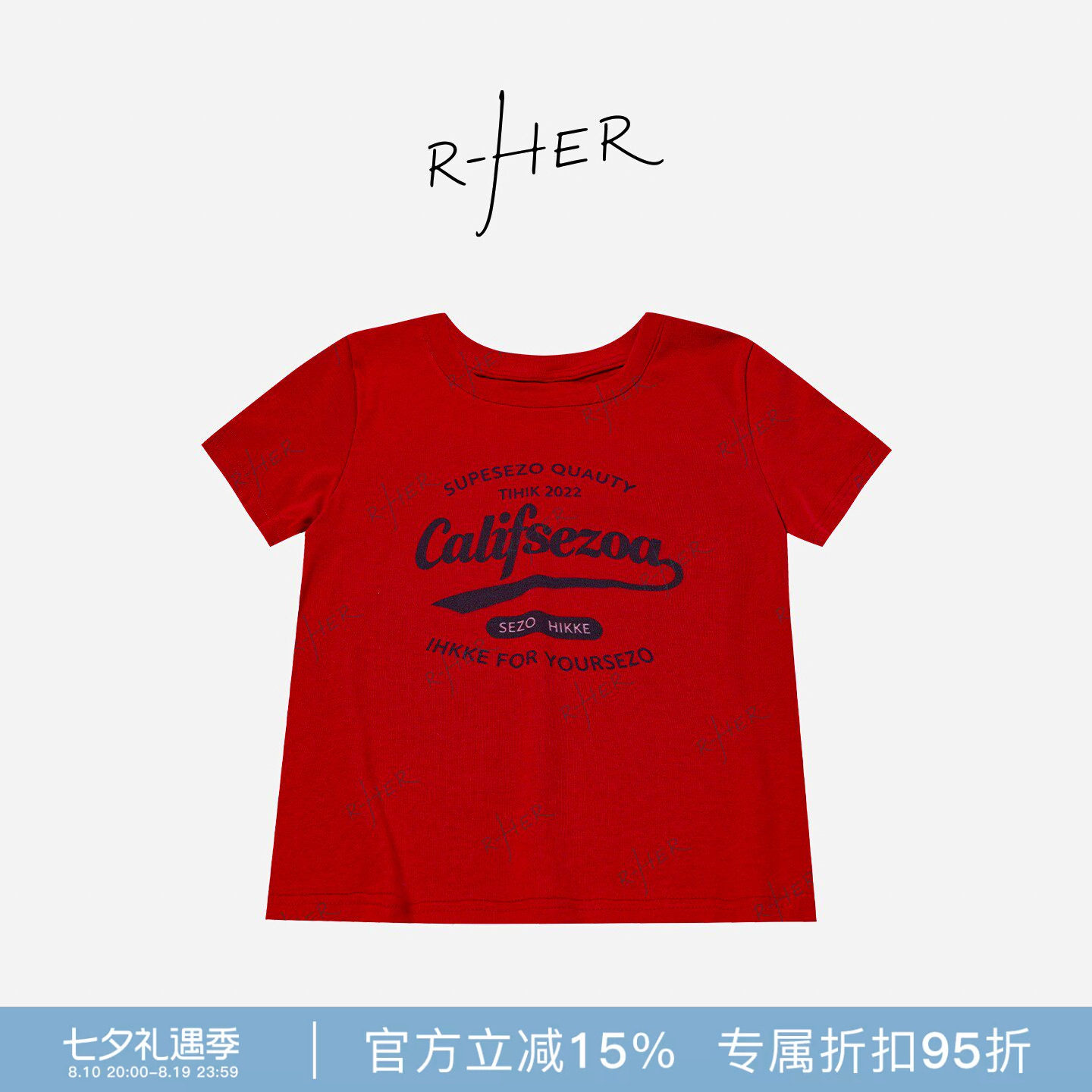 RHER STUDIO“波尔多红”夏季美式复古100棉印花百搭显瘦短袖TT00