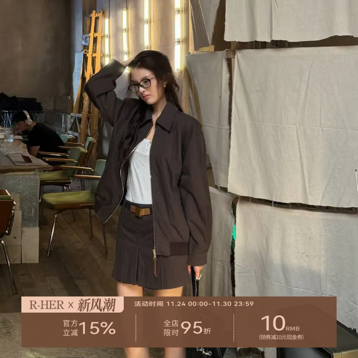 R-HER[咖啡夹克]夏季新款老钱风松弛感女装咖色短款时尚气质外套