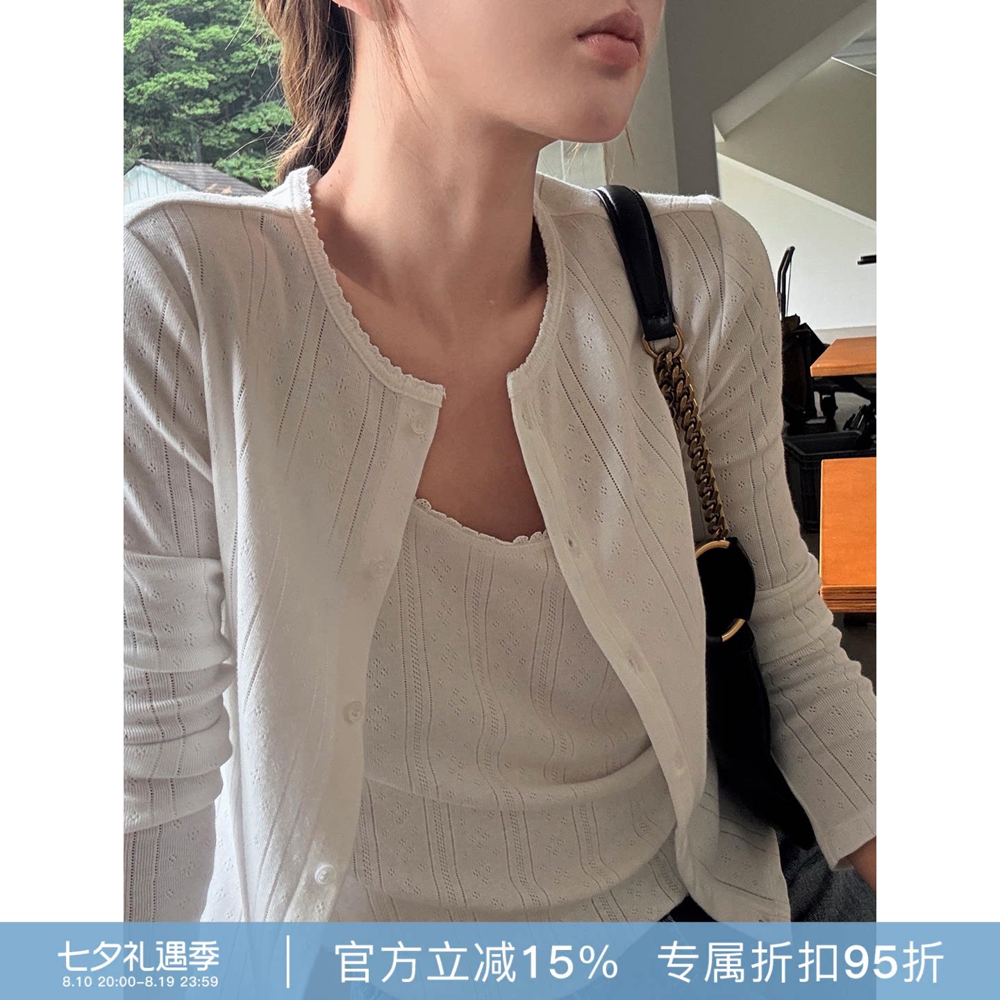 RHER STUDIO“竖坑条白衫”夏季薄款排扣长袖透气小衫SYY28