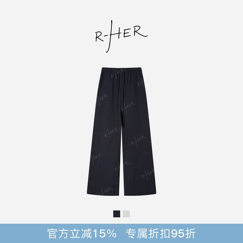 RHER STUDIO“轻薄冰感”亚麻+天丝+棉夏日宽松垂感显瘦休闲裤K89