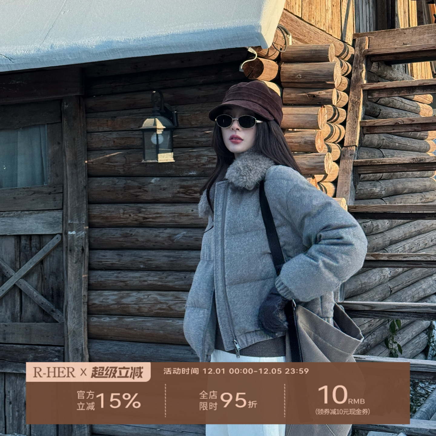 R-HER【毛领暖绒】秋冬时尚百搭保暖长袖95白鹅绒外套女RW5NC5595