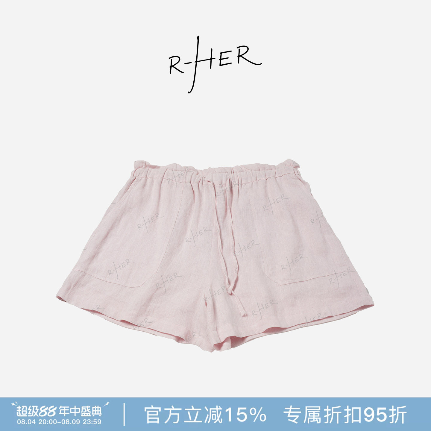 RHER STUDIO“花苞亚麻”夏季新款高腰显瘦百搭宽松休闲短裤K6019