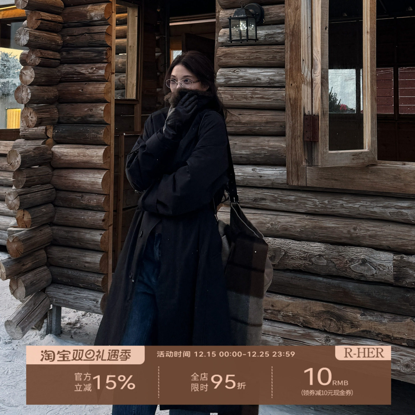 R-HER“松弛步调”于Moli 毛领黑色厚款休闲宽松时尚拼接派克服女