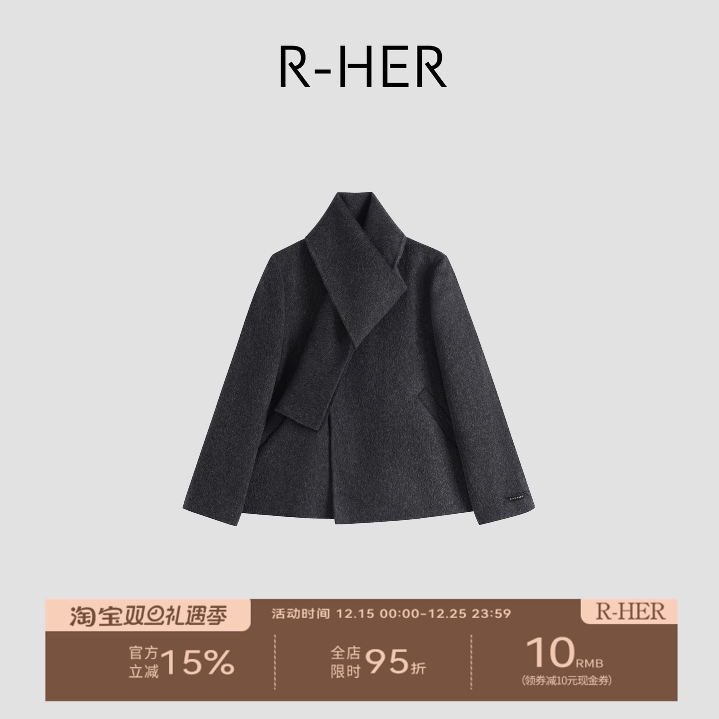 R-HER【灰调毛呢】毛呢外套常规款夹克秋冬短款冬季RC25100103
