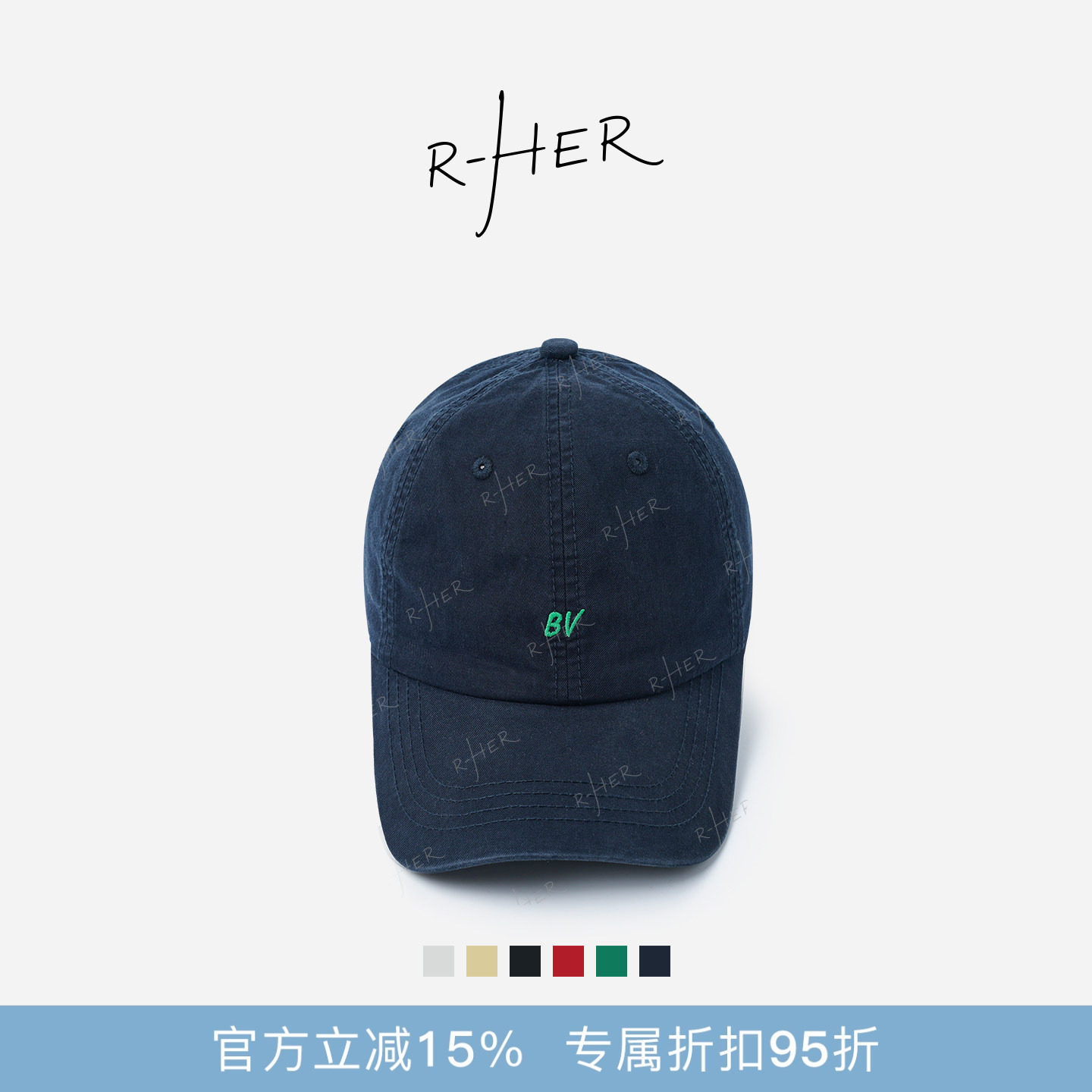 RHER STUDIO“字母小绣标”刺绣鸭舌帽显脸小防晒遮阳棒球帽OBQM8