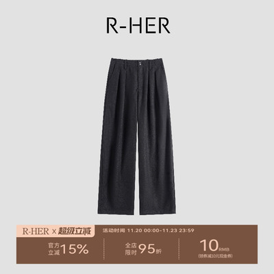R-HER【褶皱黑直】新款羊毛莱赛尔褶皱显瘦直筒阔腿休闲裤RP50K25