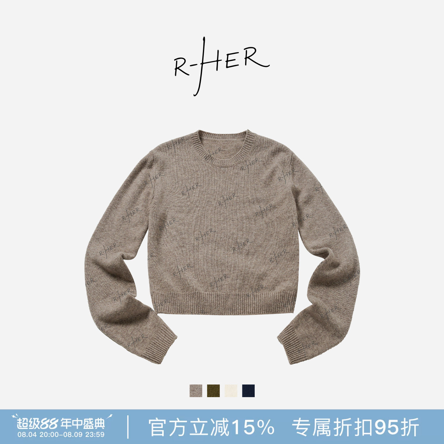 RHER STUDIO“简素”绵羊毛100秋冬新款慵懒宽松圆领针织毛衫S400