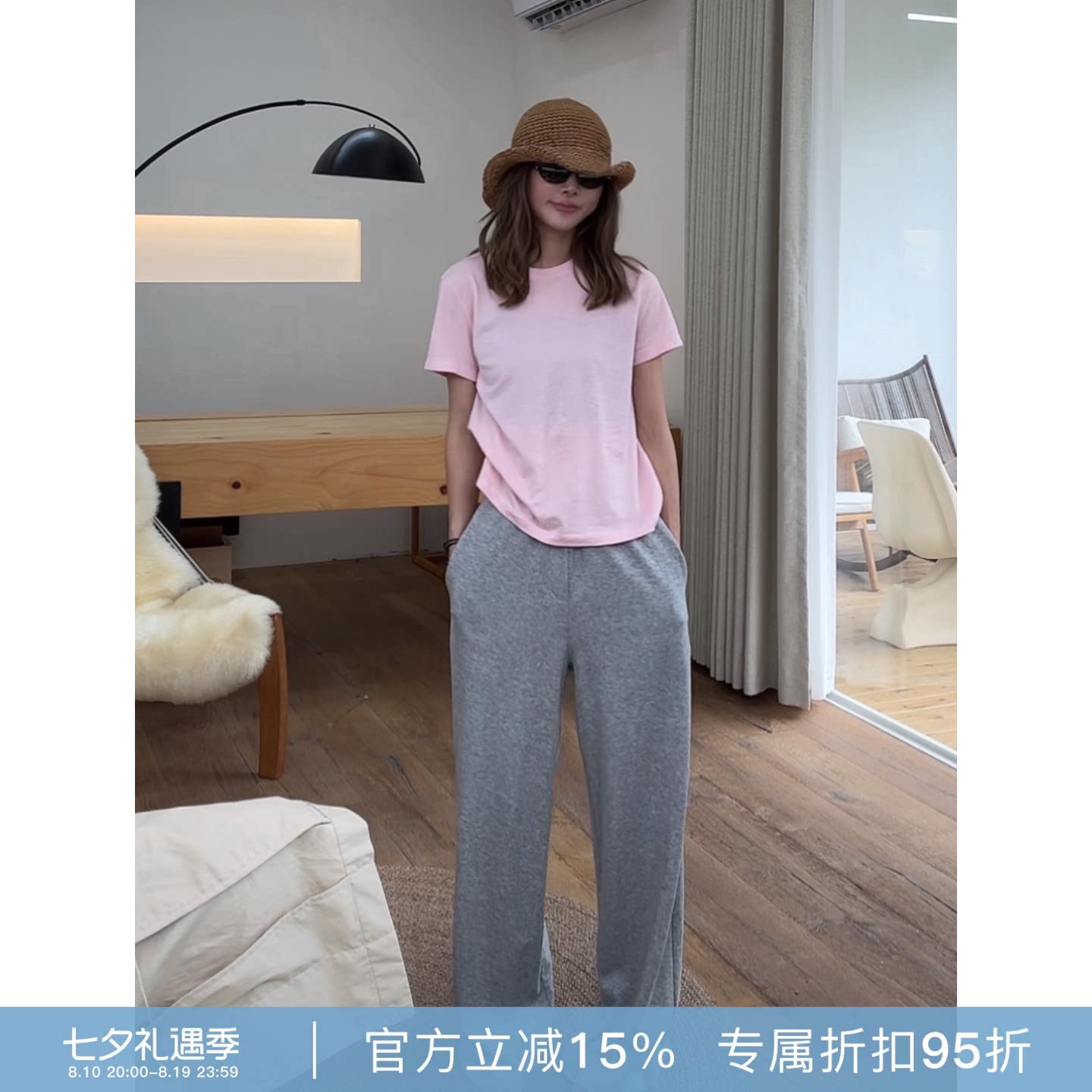 RHER STUDIO“舒适卫裤”简约百搭宽松垂感显瘦休闲阔腿女裤K1235