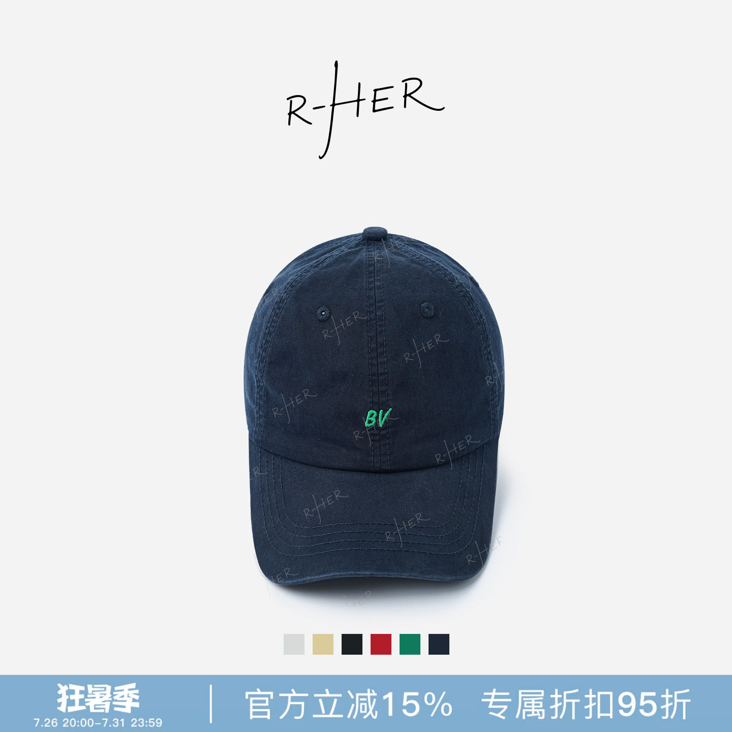 RHER STUDIO“字母小绣标”刺绣鸭舌帽显脸小防晒遮阳棒球帽OBQM8
