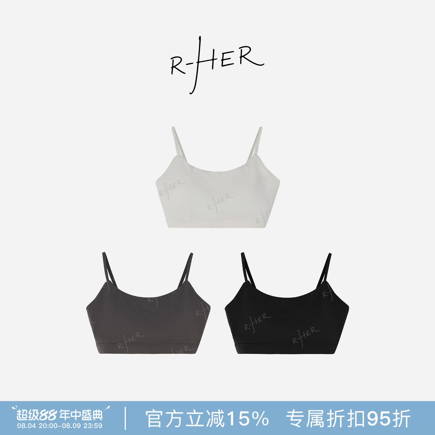R-HER极简裸感莱卡美背吊带