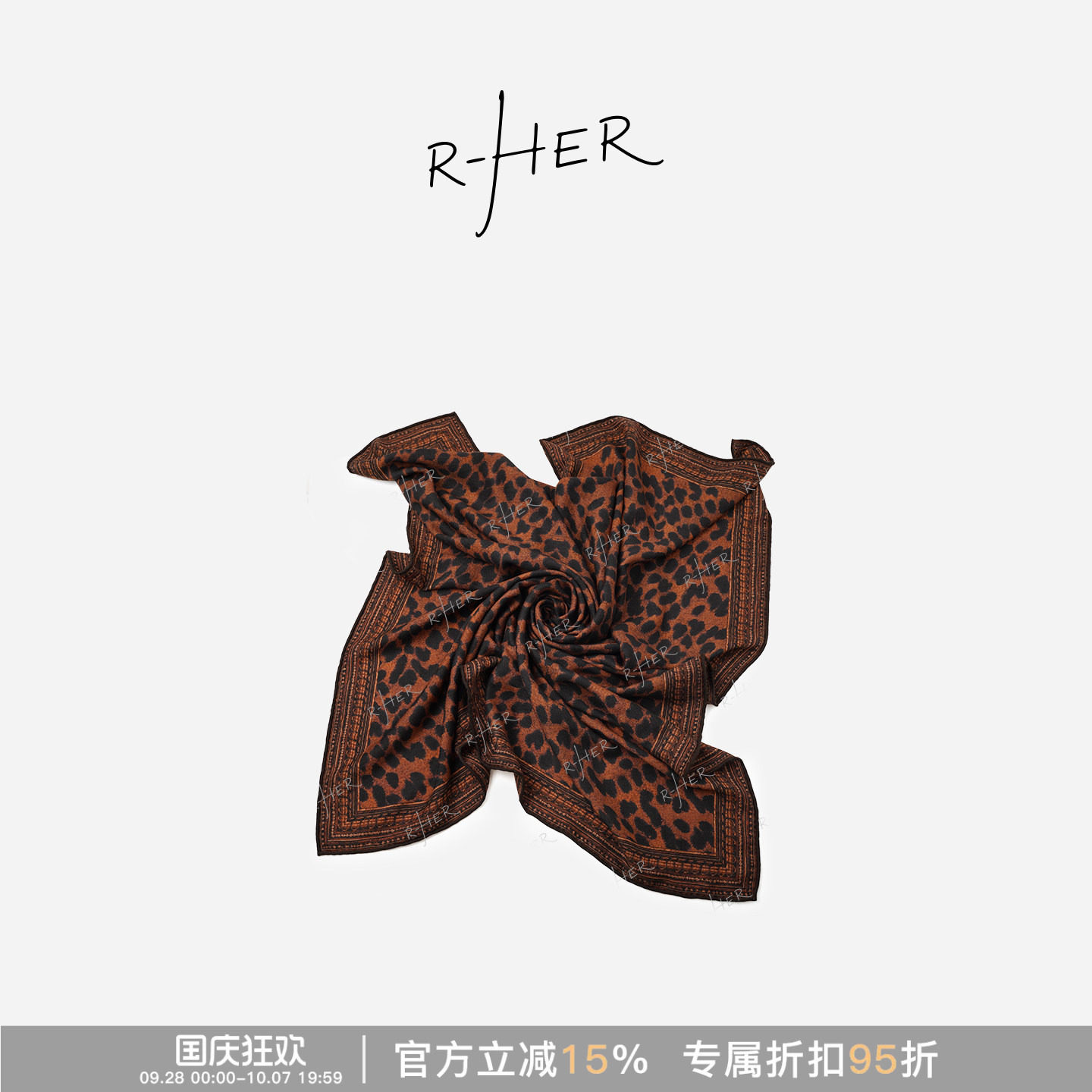RHER STUDIO 复古异域大方巾高级感女士保暖气质披肩围巾OBW04