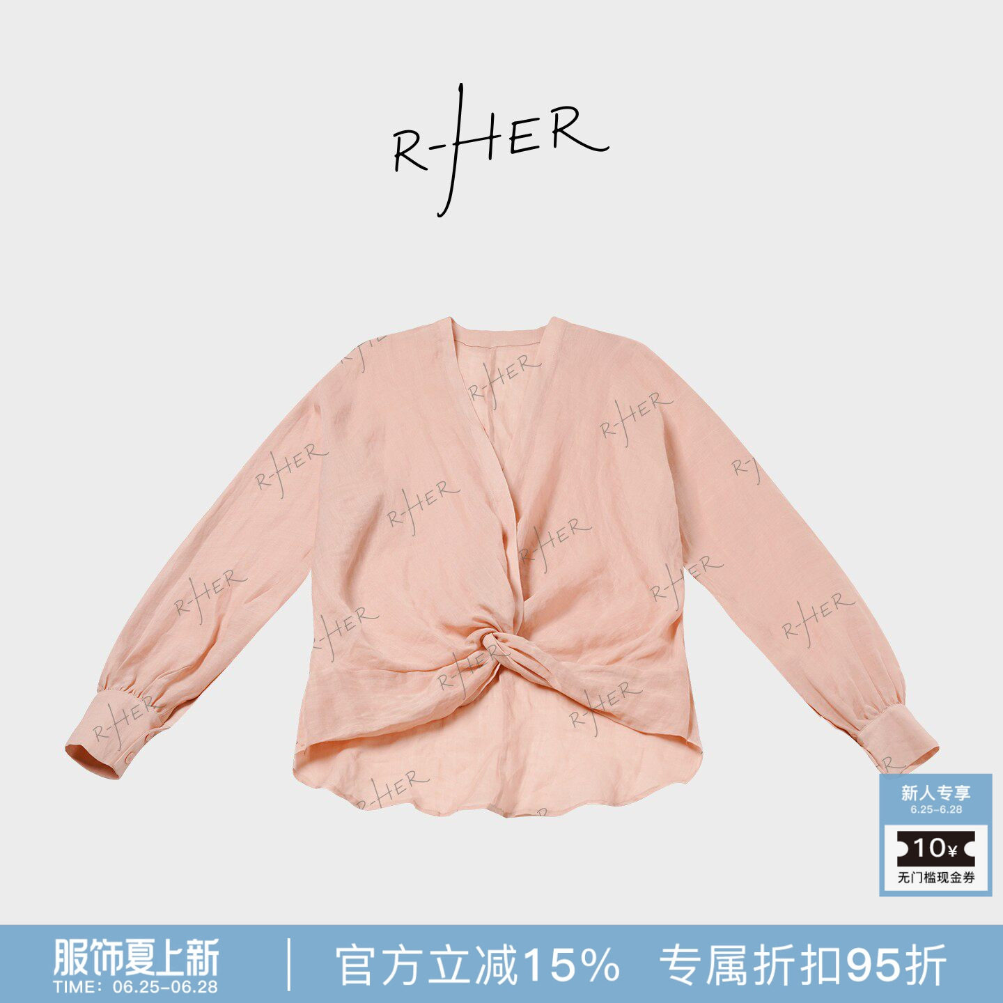 RHER STUDIO“扭结苎麻”100苎麻慵懒感老钱定染长袖衬衫WS229