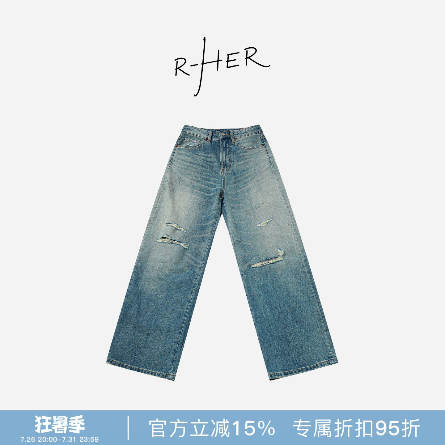 RHER STUDIO“破洞蓝牛”夏季复古高腰显瘦直筒阔腿牛仔裤K7019