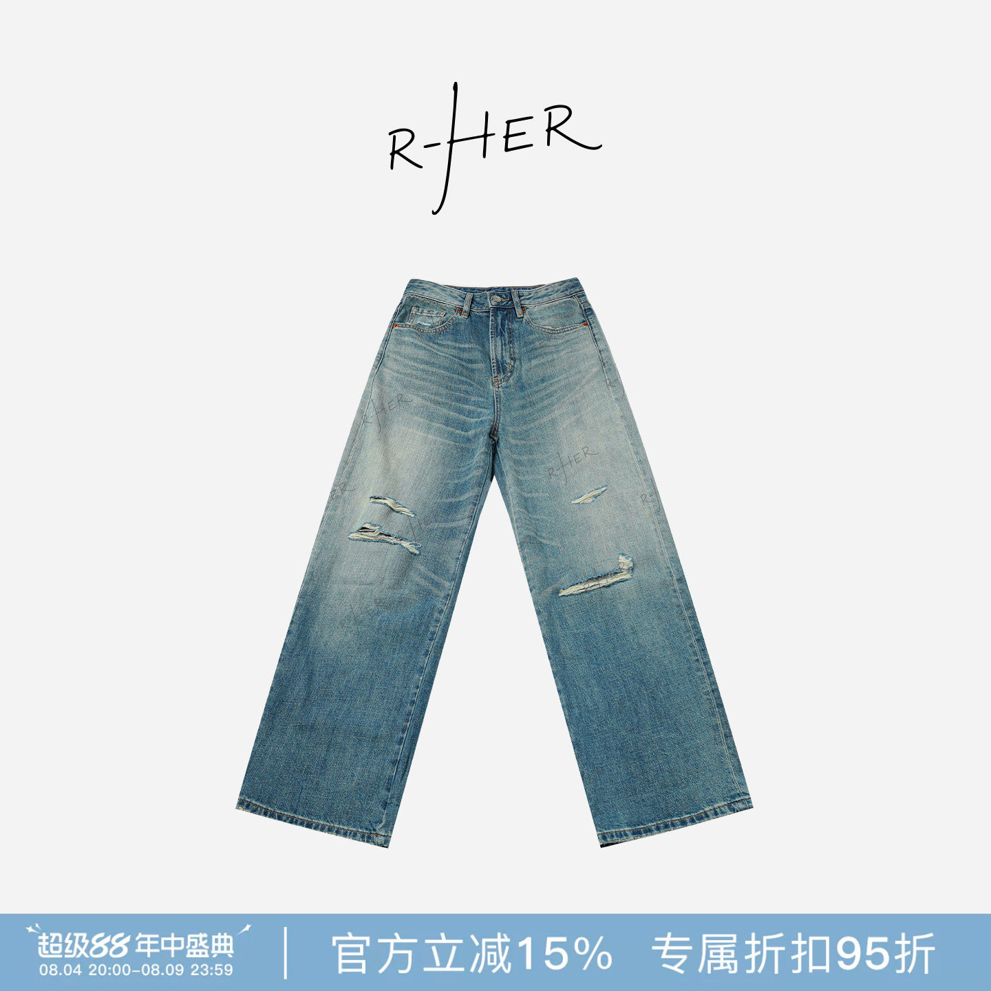 RHER STUDIO“破洞蓝牛”夏季复古高腰显瘦直筒阔腿牛仔裤K7019