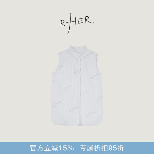 R-HER“法式设计”春夏设计感小众百搭时尚纯色拼接休闲衬衫