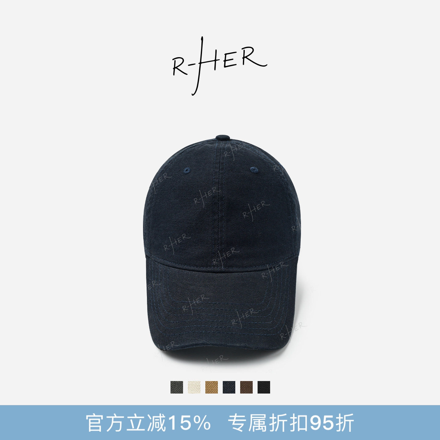 RHER STUDIO “美式焦糖”夏季简约显脸小软顶遮阳棒球鸭舌帽O718