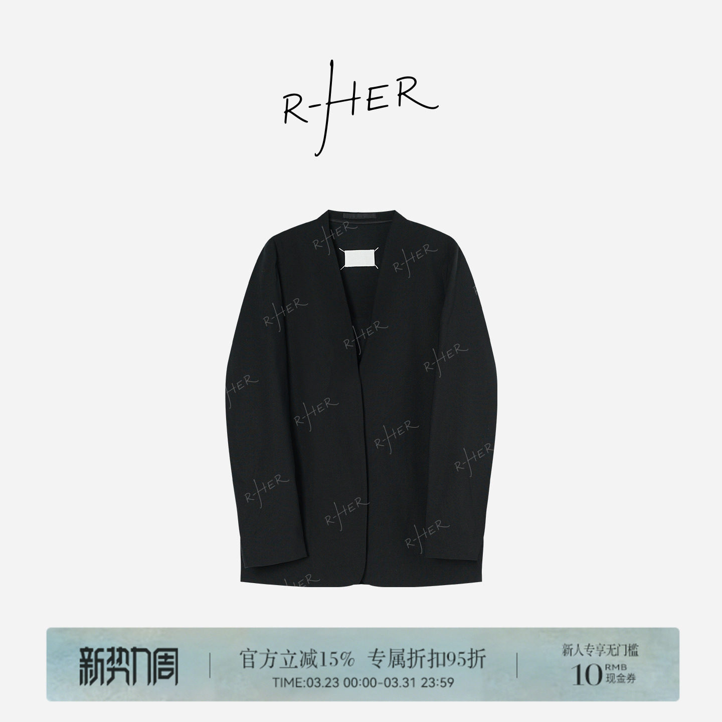 R-HER“100羊毛”春季设计感休闲百搭无领时尚西装外套XL02