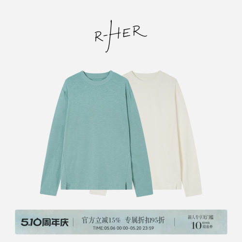 R-HER“极简艺术”春季纯色打底圆领时尚肌理宽松休闲百搭长袖