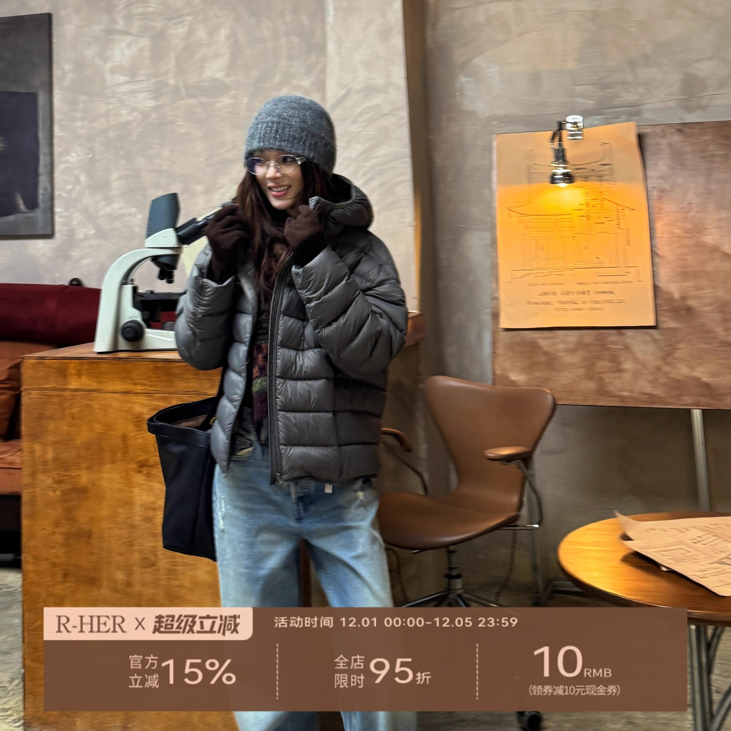 R-HER【鸭绒外套】90白鸭绒秋冬保暖短款纯色时尚厚款外套RP5NC00