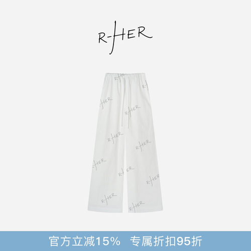 RHER STUDIO“抽绳阔腿”春夏简约百搭宽松垂感休闲直筒女裤K6027