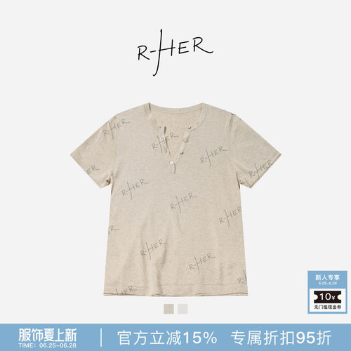 RHER STUDIO“亚麻纽扣”夏季新款棉慵懒风V领百搭显瘦短袖T恤TM2